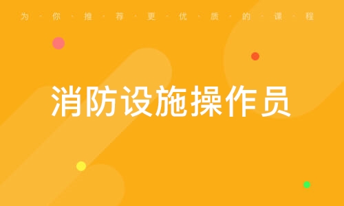 速看！最高2000元操作员补贴你还不知道怎么领？14问你一定要知道！